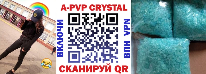 Alpha-PVP СК  Нея 