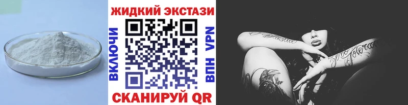 Бутират Butirat  купить  сайты  Нея 