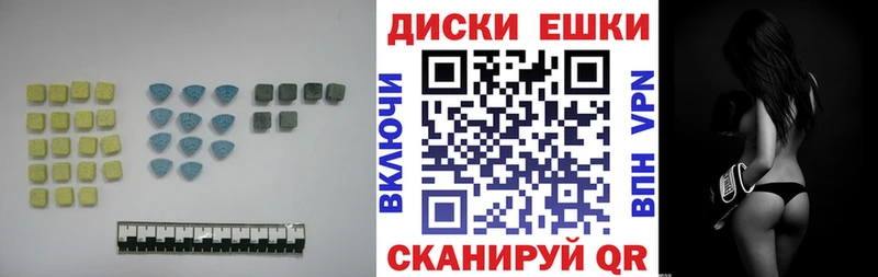 Ecstasy VHQ  гидра ТОР  Нея  где купить наркоту 