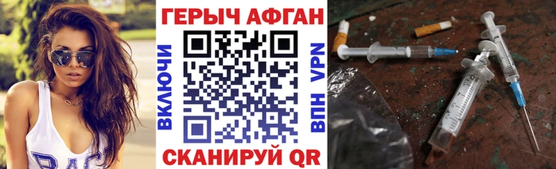ГЕРОИН гречка  сколько стоит  Нея 