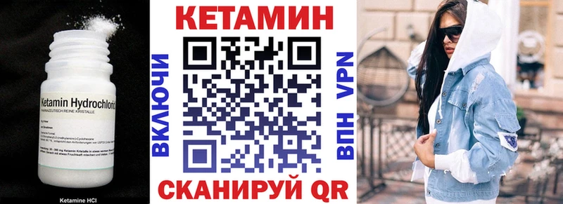 Кетамин VHQ  мориарти состав  Нея 