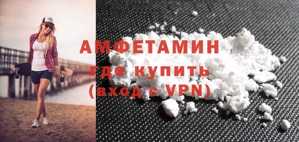 кристаллы Алексеевка