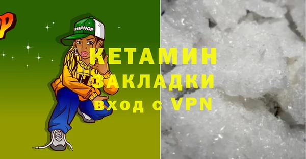 кристаллы Алексеевка