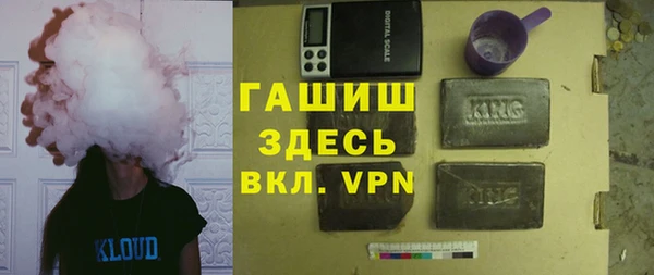 бутират Арсеньев