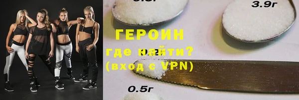 бутират Арсеньев