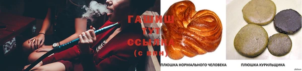 бутират Арсеньев