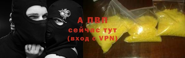 кристаллы Каменск-Шахтинский