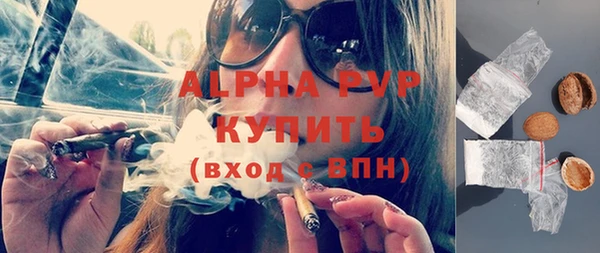 бутират Арсеньев