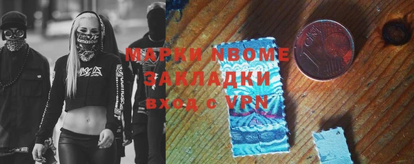 бутират Арсеньев