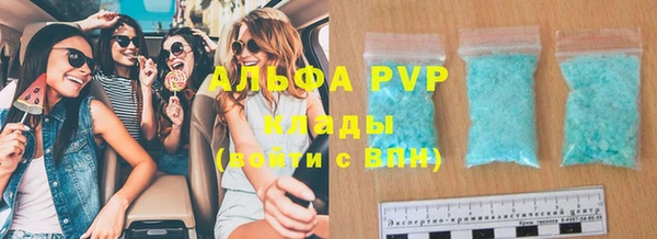 бутират Арсеньев