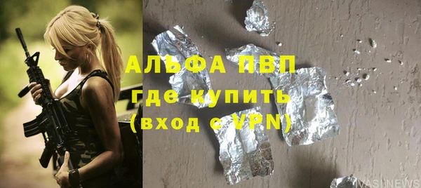 кристаллы Алексеевка