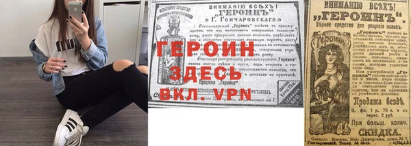 бутират Арсеньев
