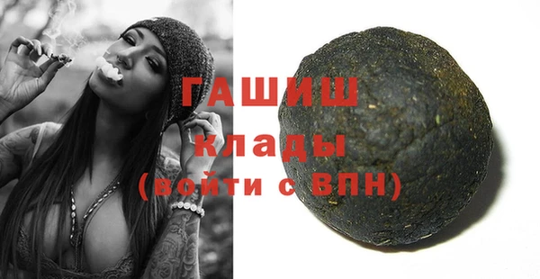 бутират Арсеньев
