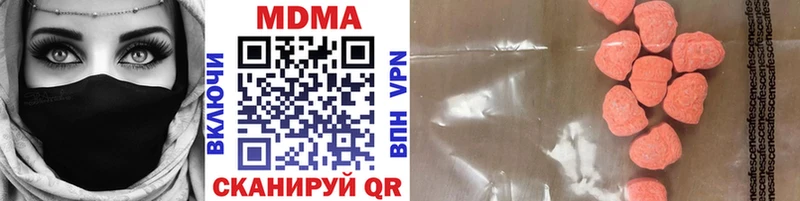 shop какой сайт  МЕГА tor  MDMA Molly  Нея  что такое  