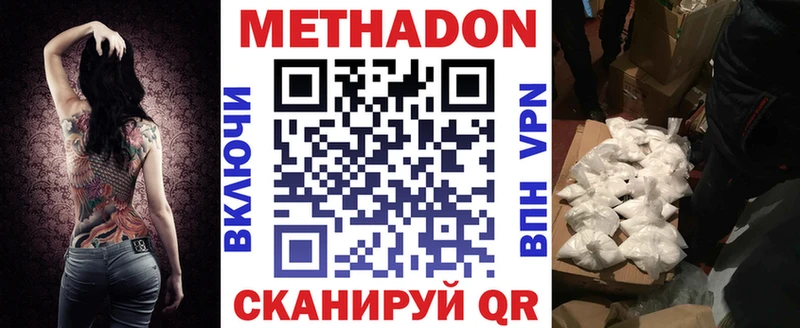 маркетплейс телеграм  blacksprut ССЫЛКА  Нея  МЕТАДОН мёд 