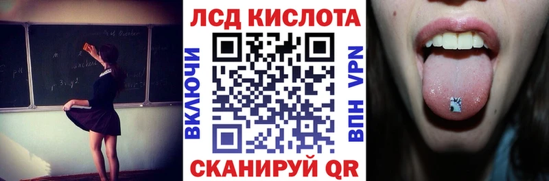 Марки 25I-NBOMe 1,5мг  Нея 