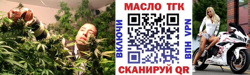 Дистиллят ТГК Wax  Нея 