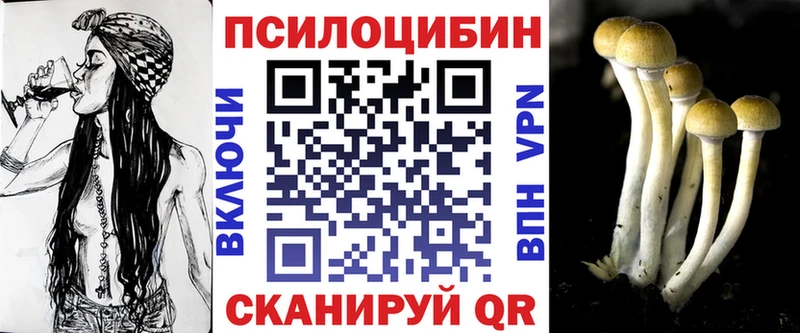 Галлюциногенные грибы Magic Shrooms  Нея 